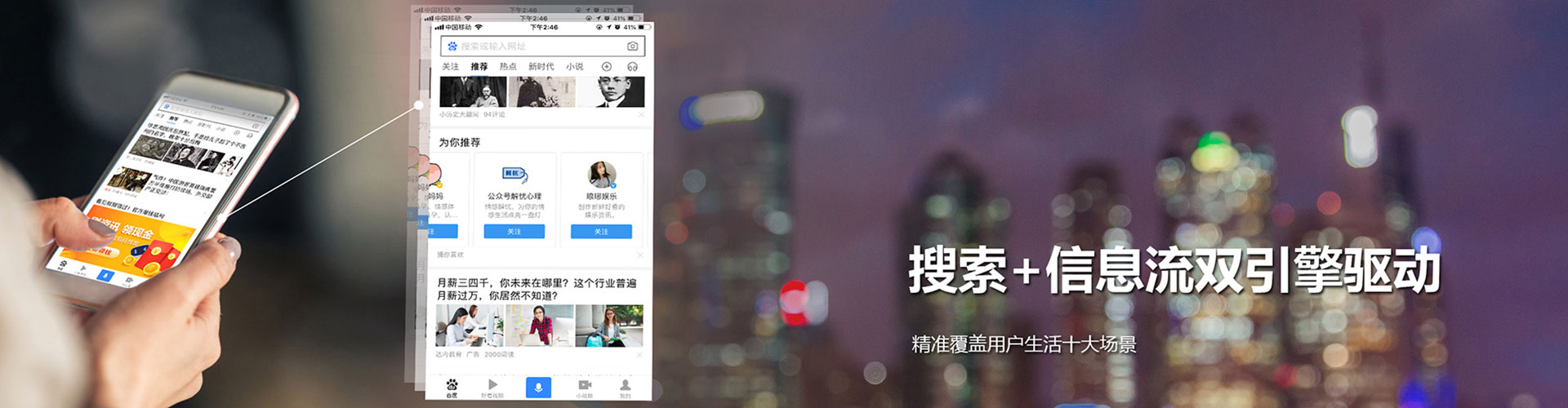 古塔百度开户返点