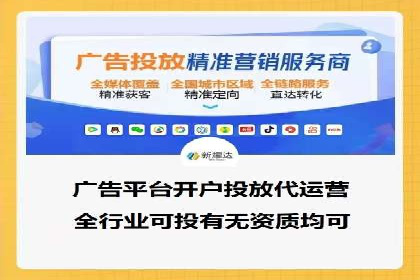 案例分享：今日头条信息流助力电商平台销量增长